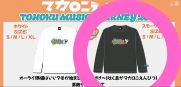 신상 마카로니 연필 XL 사이즈 긴팔 티셔츠 TMJ