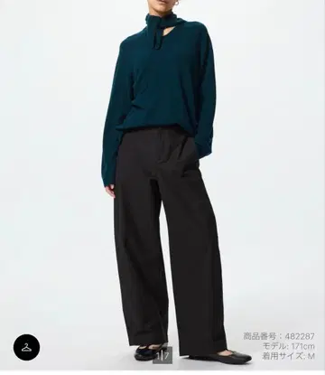 저지 배럴 레그 팬츠 XL 사이즈 블랙 새상품