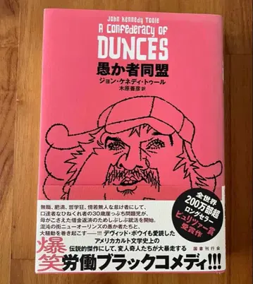 [ 새상품 미개봉 ] 동맹