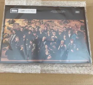 BMSG 컴플리트 파일