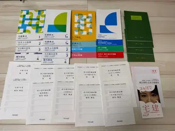 포사이트 주택관리사 2025 텍스트 세트