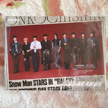 온고지신 초회반 A DVD+CD