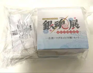 은혼 스무 살의 모임 한 홉 마스 마그넷 티슈 스티커 히지카타 토시로