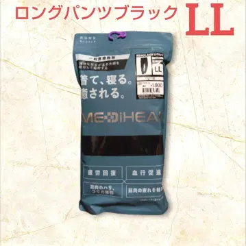 워크맨 메디힐 남성용 롱 팬츠 블랙 LL