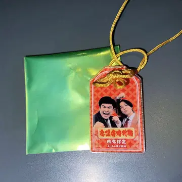 예를 들어 불 만게키 아크릴 키링 부적