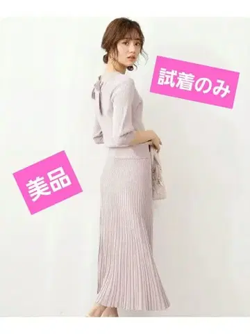 [ 새상품급 ] 백리본 니트 셋업