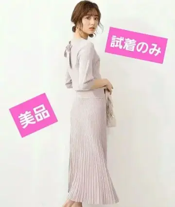 [ 새상품급 ] 백리본 니트 셋업