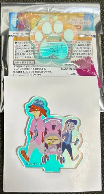 주토피아2 오로라 아크릴 스탠드