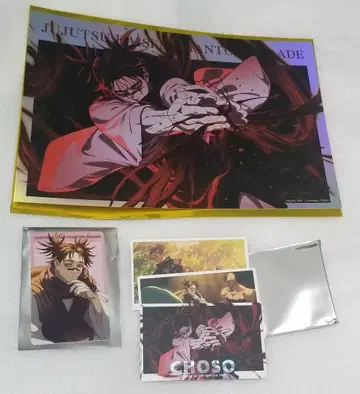 주술회전 팬레 팬텀 퍼레이드 쵸소우 세트