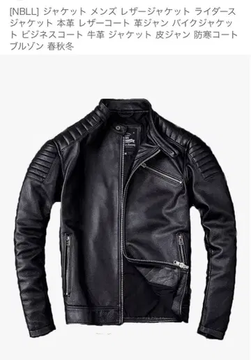 블랙 소가죽 라이더 자켓