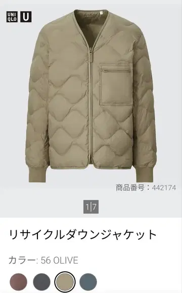 UNIQLO U 리사이클 다운 자켓 올리브 M