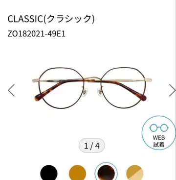 Zoff 원근양용 팔각형 디자인 안경 크리스마스 선물 포함