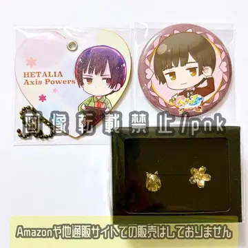 헤타리아 일본 귀걸이 가죽 참 캔뱃지 3종 세트 미사용 새상품