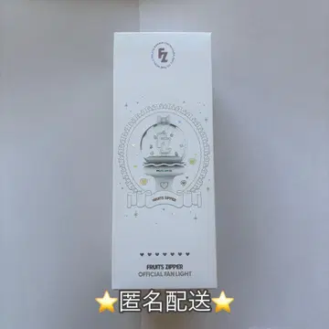 FRUITS ZIPPER OFFICIAL FAN LIGHT