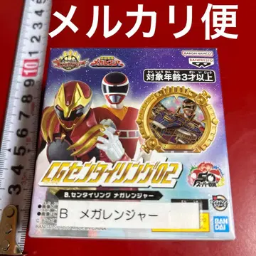 CG 센타이 링 메가 레인저