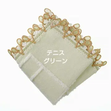 친택 레이스 시즌 타월 손수건 테니스 그린 1개