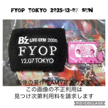 B'z FYOP 가챠가챠 카세트 테이프 리스트 밴드 도쿄 일요일