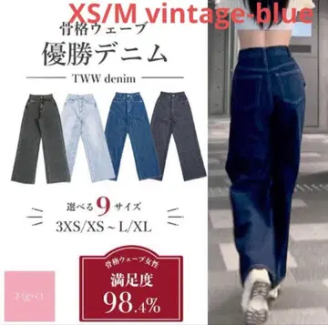 TWW 데님 빈티지 블루 데님 XS/M