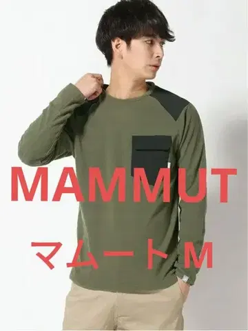 Mammut (마무트) 트레이닝복 Innominata Light