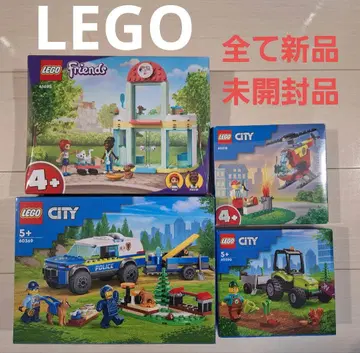 [ 새상품 ] LEGO 4세~5세 CITY 시티 프렌즈 4점 묶음 판매