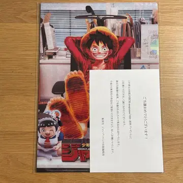 원피스 매거진 클리어 파일