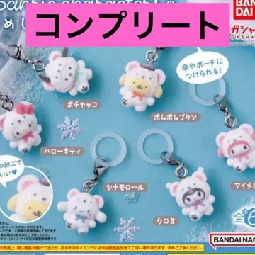 푹신푹신 스노우 메지루시 액세서리 6종 컴플리트 세트