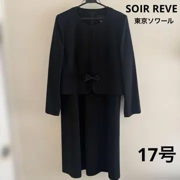 컨디션 최상 SOIR REVE 도쿄 소와르 블랙 포멀 수트 17호