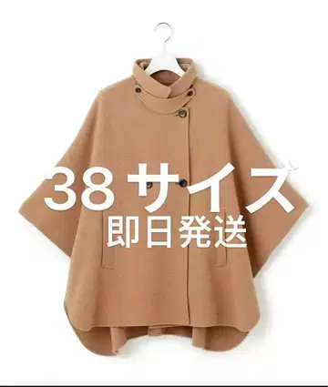 23구 미카미 아이 착용 울 라이트 리버 판초 실루엣 코트