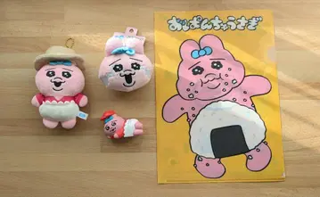 빤쮸토끼 굿즈 묶음 판매 누쿠이즈 알로하 파일