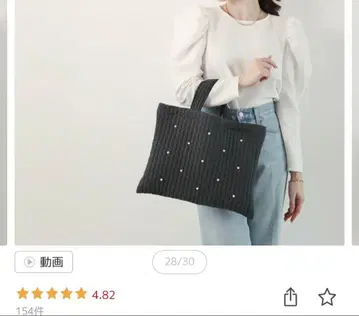 도쿄 백화 펄 장식 누피 토트 그레이