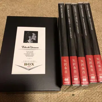 야자와 에이요시 DVD TREASURE BOX