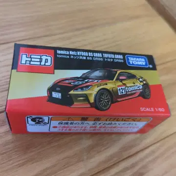 토미카 도요타 GR86 HYOGO BS GR86 1/60