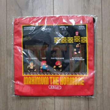 MAXIMUM THE HORMONE 타월 2종 세트