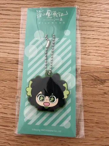 라오소흑전기 2 입장객 특전 5주차 샤오헤이 러버 참