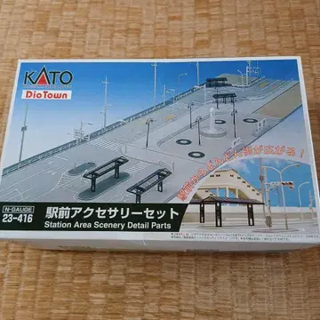 KATO DioTown 역 앞 액세서리 세트 23-416