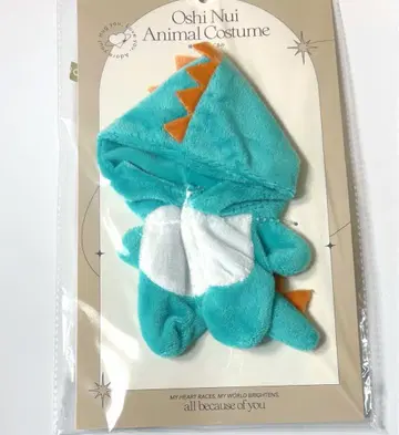 활 봉제 인형 덕질 공룡 다이너소어 인형옷