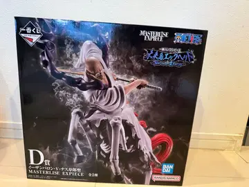 [미개봉 새상품] 이잔 바론 V 나스토로 성 피규어