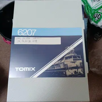 TOMIX 6207 N 게이지 6량 편성