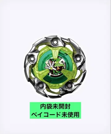 베이블레이드 X 랜덤 부스터 Vol.4 위자드 로드 1-60R