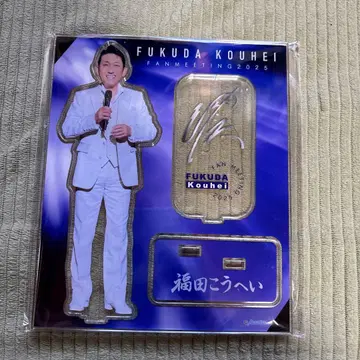 후쿠다 코헤이 팬미팅 2025