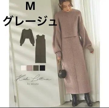 미즈코시 미사토 콜라보 원피스 니트 원피스 앞뒤 2way 원피스