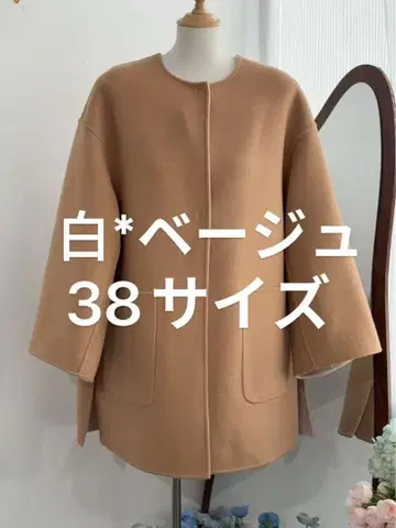 UNITED ARROWS 바이컬러 리버 미들 코트