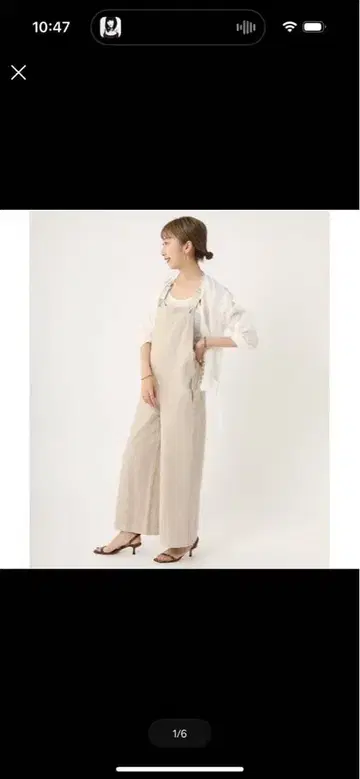 베이지 살로펫 와이드 레그