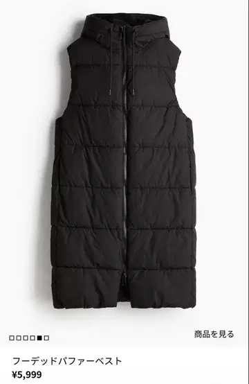 H&M 에이치앤엠 후디드 퍼 베스트