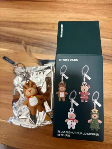 STARBUCKS 크리스마스 키링 세트