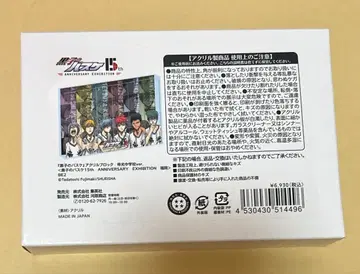 쿠로코의 농구 원화전 아크릴 블록 제이코 중학교 ver.