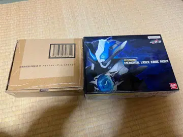 PREMIUM DX 메모리얼 레이저 레이즈 라이저