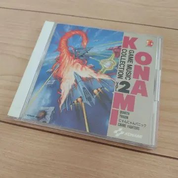 코나미 게임 뮤직 컬렉션 Vol.2
