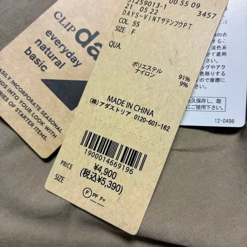 5번째 상품 이미지