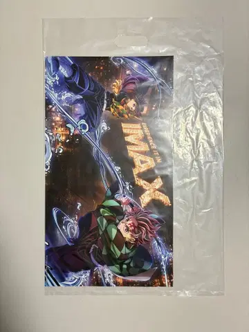 귀멸의 칼날 IMAX 특전 포스터